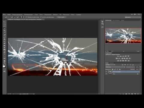 Как сделать объект стеклянным фотошоп Как сделать объект стеклянным фотошоп