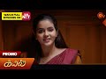 Kayal - Promo | 24 March 2024 | Tamil Serial | Sun TV
