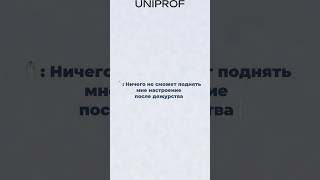 Дарим Гайд «Топ-3 Мифа Об Анемии» В Описании Канала✅