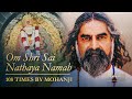 Om Shree Sai Nathaya Namaha - 108 times by Mohanji