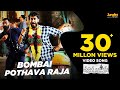 Bombai Pothava Raja HD Full Video | Santosh Shoban, Riya Suman,Tanya Hope | JayaShankarr | Bheems