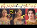 Alizeh Shah Makeup Video Viral Pakistani Actress Alizeh shah Sharamnak Video Viral Video in Pakistan