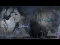 Orey Oar Ooril (ஒரே ஓர் ஊரில்) Whatsapp Status Song || Baahubali 2 Movie