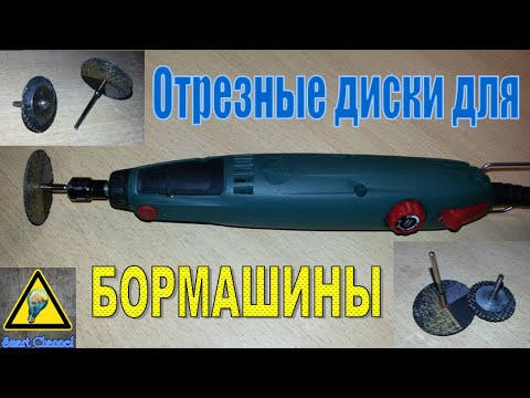 Как сделать диск для бороны Как сделать диск для бороны