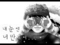 Download 434 반디 I Know kpop 韓國歌謠 434 반디 I Know kpop 韓國歌謠