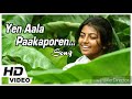 Kayal Tamil songs jukebox