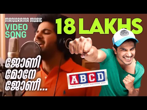 Johny Mone Johny - Dulquar Salman singing for latest Malayalam...