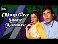 छुप गये सारे नज़ारे | Do Raaste (1969) | Rajesh Khanna Songs | Mumtaz | Mohd Rafi Romantic Song