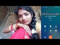 desi bhojpuri call recording new 2024 | Call Conversation | Couple Cute Call phone recording 😜
