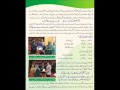 Abdullah college Karachi