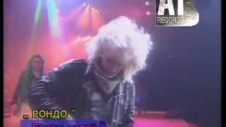 Александр Иванов И Группа «Рондо» - «Баксы Давай» (1992)