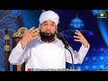 Quran se Sabaq-Aamoz Kahani | Muhammad Raza Saqib Mustafai