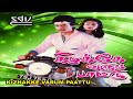 Saamathu Kaathu Veesum - Kizhakke Varum Paattu - Tamil Song