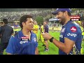 देखियेजीत के बाद Sachin और Yuvraj ने Dhoni पर कही दिल छूलेने वाली बातबताया कैसे Dhoni के कारण जीते