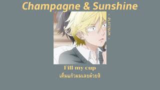 [ THAISUB | SLOWED ] Champagne & Sunshine - PLVTINUM #lyrics