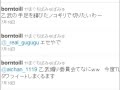 乙武洋匡に殺人予告をしたニコ生オトコ・大キチのネット日記