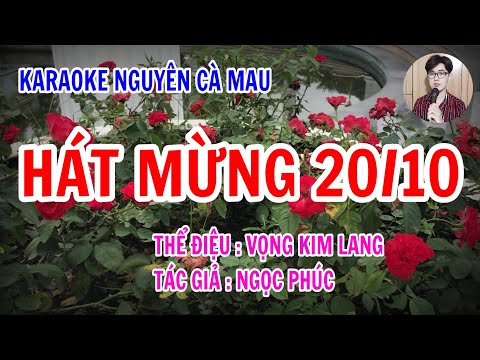Karaoke Vọng Kim Lang_Hát Mừng 20/10_Phụ Nữ Việt Nam | Nguyên Cà Mau 🎤78