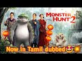 Monster Hunt - 2 (2018) Tamil Dubbed Full Movie _ #tms