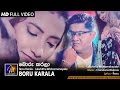 Boru Karala - Lakshitha Wickramanayake | Official Music Video | MEntertainments