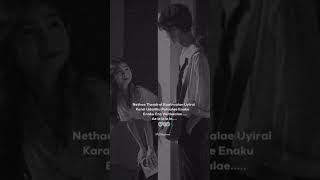 Ae Le Le Etti Parthalesong Whatsapp Status Naiyaandi Movie