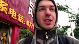 Видео Китай Часть 20 Pingxiang от Михаил Коваленко, Пинсян, Китай