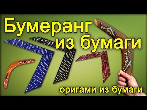 Как из бумаги сделать сюрикен который летает Как из бумаги сделать сюрикен который летает