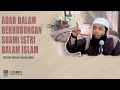 ADAB-ADAB DALAM BERHUBUNGAN SUAMI ISTRI DALAM ISLAM | USTADZ KHALID BASALAMAH