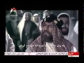 مقطع من فلم ملك الرمال - فضائح آل سعود