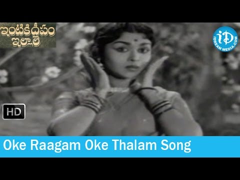 Oke Raagam Oke Thalam Song - Intiki Deepam Illale Movie Songs...