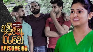 Api Eka Rane Episode 06