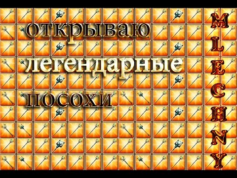 Дракенсанг как сделать посох феи