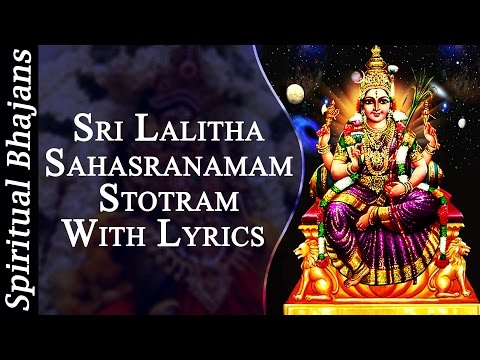Lalita Sahasranama