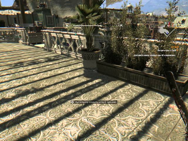 Как сделать так чтобы dying light не лагала на слабых компах