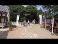 花の窟・花窟神社