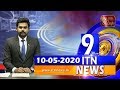 ITN News 9.30 PM 10-05-2020