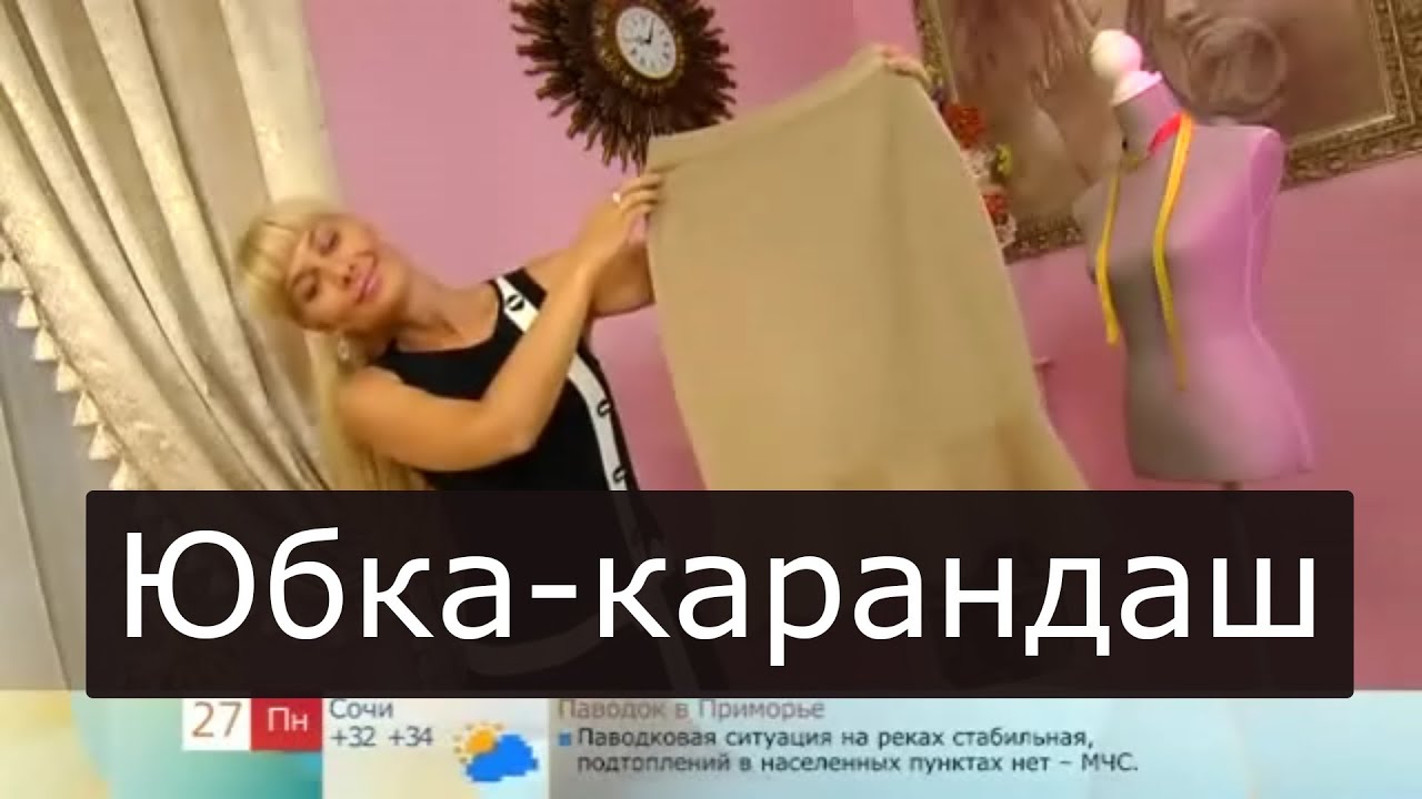 Ольга никишичева сшить сумку Ольга никишичева сшить сумку