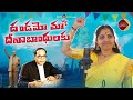 Dandamo Maa DhinaBaanduvulaku Song | Ambedkar Songs | Latest Folk Songs 2023 | Relare Ganga Songs