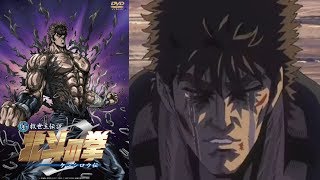 Legend of Kenshiro Anime Review - Fist of the North Star 0 Prequel