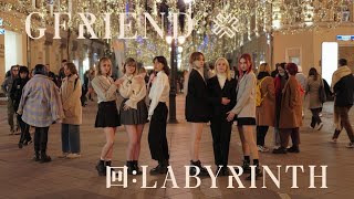 [KPOP IN PUBLIC | ONE TAKE] GFRIEND (여자친구) - 'LABYRINTH' Dance Cover by Maevi fr