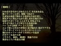 SOUL SCREAM Feat.MURO + BOO [にちようび] (Lyrics Video)