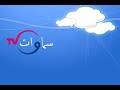مشاهدة برنامج صبايا الخير مع ريهام سعيد حلقة الثلاثاء10-12-2013كامله