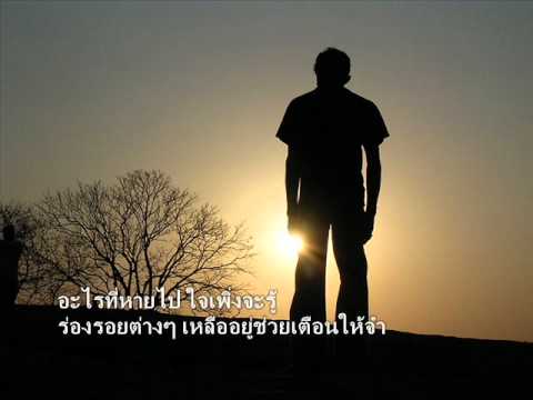 ต้าร์ - หนึ่งนาทีที่ยาวนาน thumb