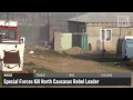 VICE News Daily: France May Bulldoze Makeshift Migrant Camps