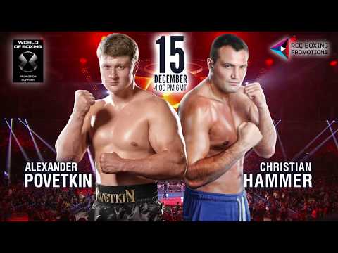 Промо-ролик Поветкин - Хаммер | Promo-clip Povetkin vs Hummer | Мир бокса Промо-ролик Поветкин - Хаммер | Promo-clip Povetkin vs Hummer | Мир бокса