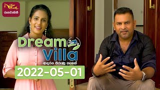 Dream Villa  | 2022-05-01 | Magazine Program