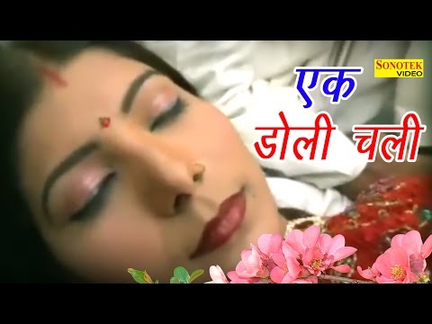 Ek Doli Chali - Satsangi Bhajan