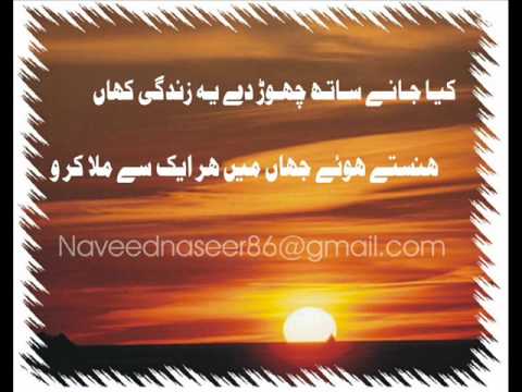 mat kar itna garoor By ( M N ).wmv