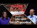 Talking Books Episode 1444