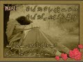 image Hoon Ajeeb Kash Mukash Main