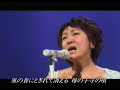 森山良子(Moriyama Ryoko) - さとうきび畑(stou kibi btake)